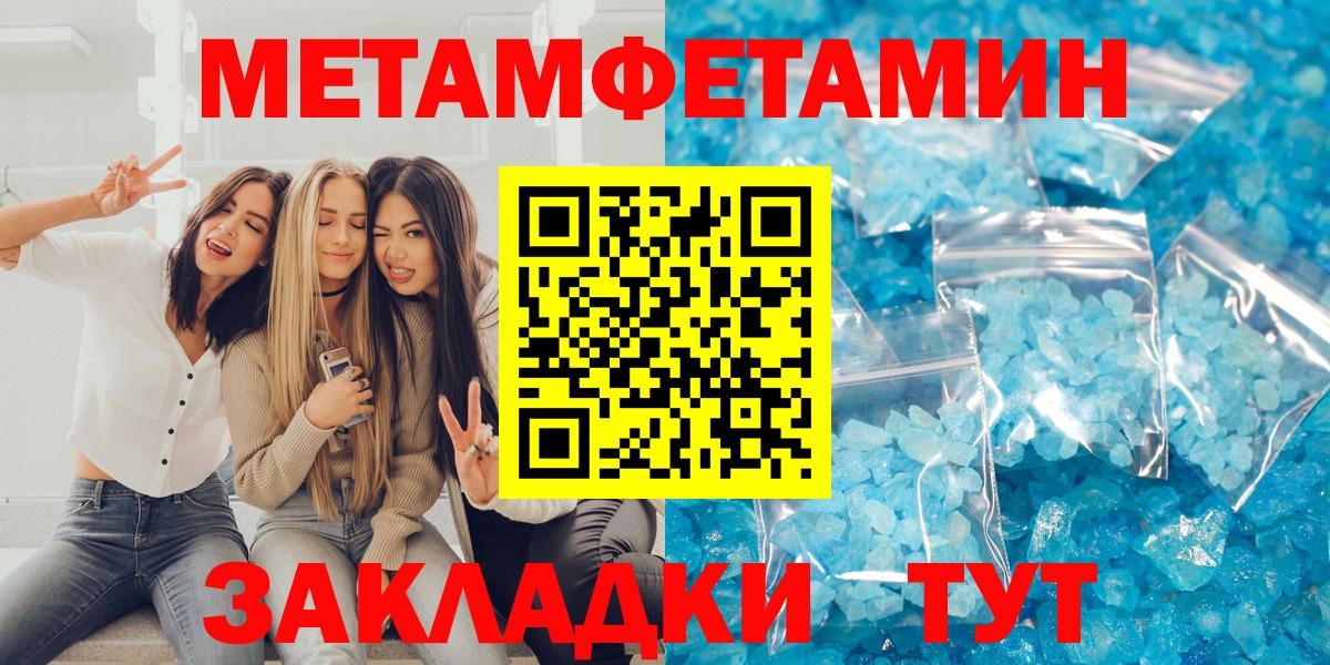 Тимашёвск  АМФЕТАМИН  Вход с VPN  Амфетамин  Amphetamine 97% 