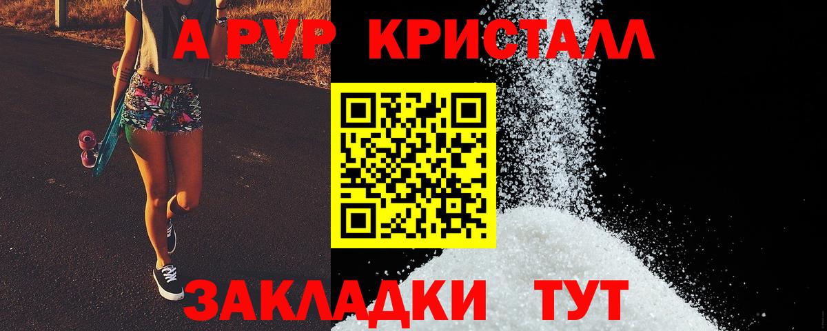 APVP мука Тимашёвск