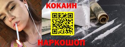 кокс Бугуруслан