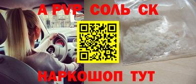 кокс Бугуруслан