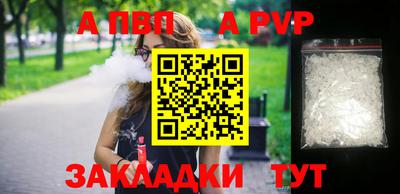 гидропоника Бузулук