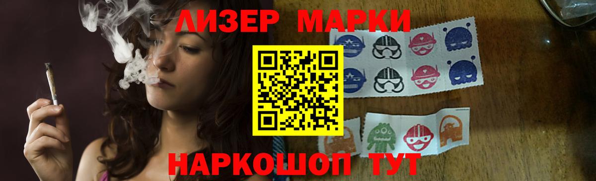 LSD-25 экстази кислота Тимашёвск
