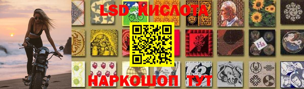 Тимашёвск  omg ТОР  LSD-25 экстази ecstasy  Вход с VPN  Лсд 25 экстази кислота 