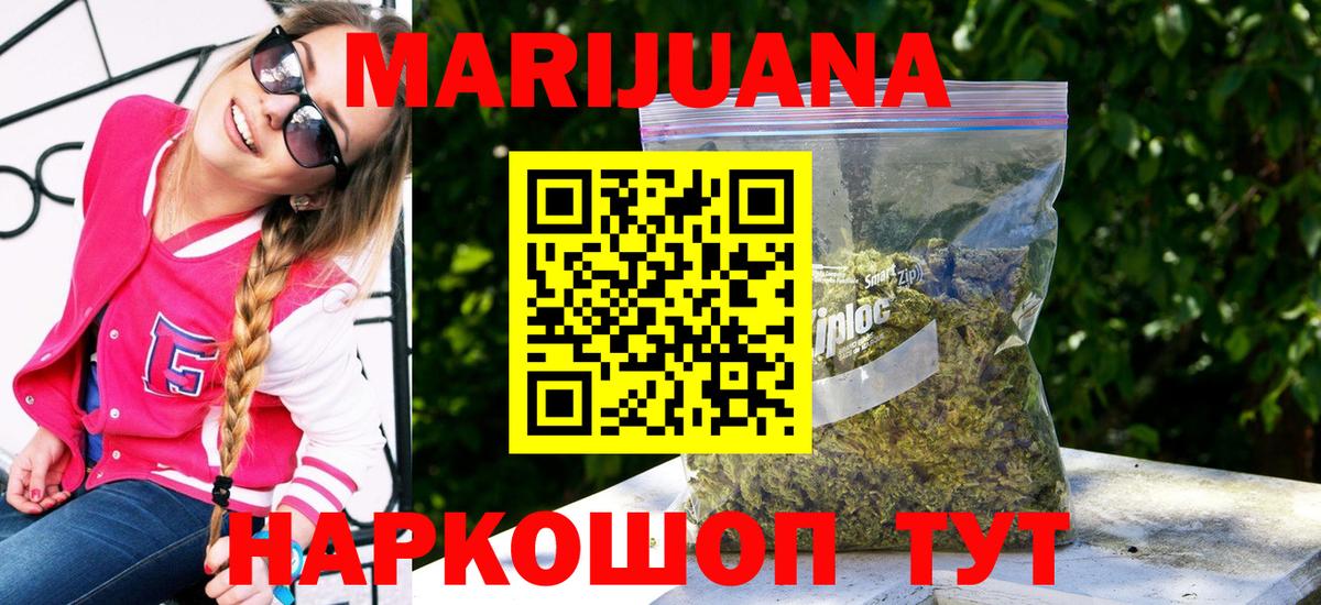 Конопля MAZAR  Вход с VPN  Бошки марихуана SATIVA & INDICA  Каннабис конопля  Тимашёвск  Бошки марихуана семена 